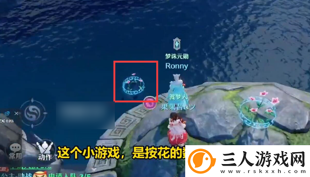 梦幻新诛仙古怪的莲花通关攻略一览