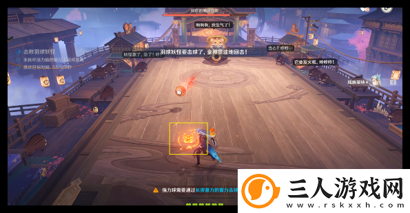 原神秋津羽球二重梦通关技巧解析