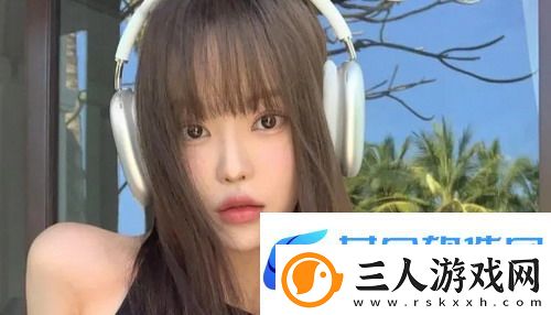 年轻朋友的妻子3情感波动不止