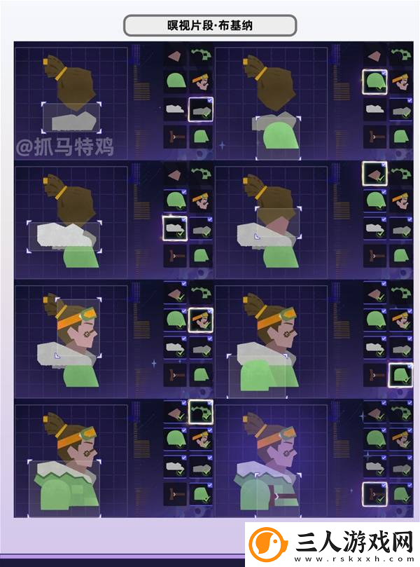 原神暝视寻灵织卷活动第三阶段拼图任务详解