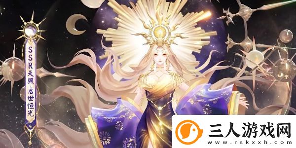 精细操作!阴阳师天照典藏皮肤怎么获得