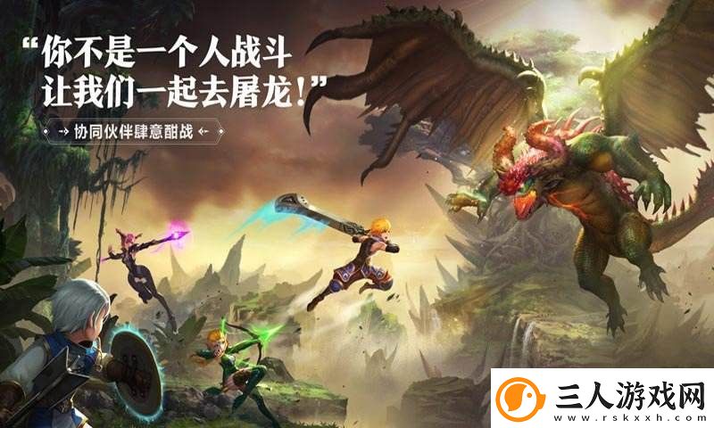 龙之谷2铜矿多久刷新