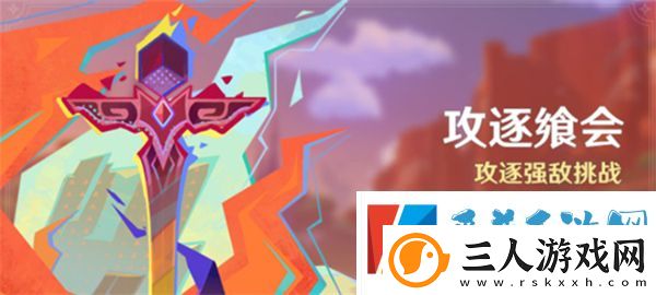 原神攻逐飨会第一关蔓草是他的箭满奖励阵容推荐