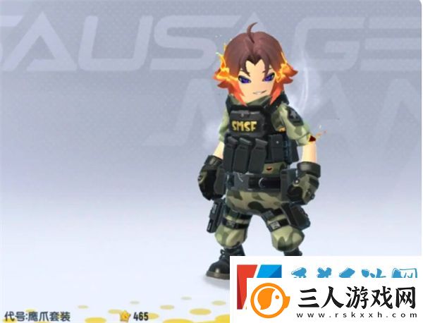 香肠派对ss18季票奖励一览