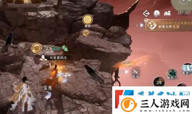 逆水寒手游割草大师成就获取方法分享
