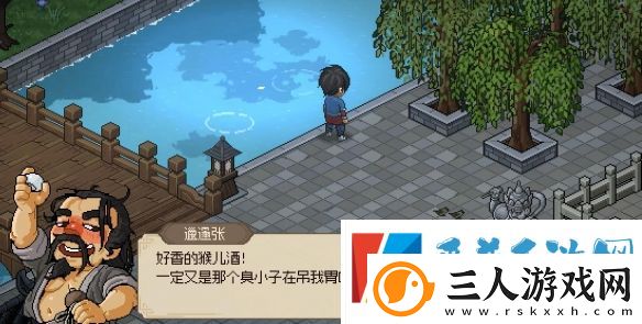 大侠立志传霖安城寻人任务完成攻略