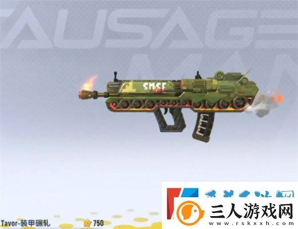 香肠派对ss18季票奖励一览