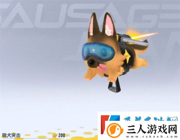 香肠派对ss18季票奖励一览