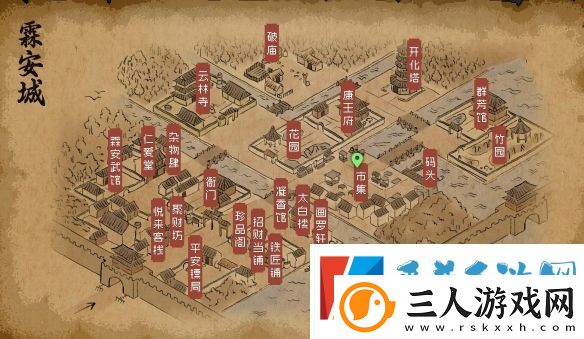 大侠立志传霖安城寻人任务完成攻略