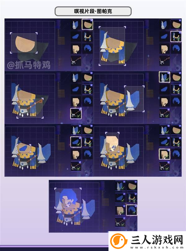 原神暝视寻灵织卷活动第三阶段拼图任务详解