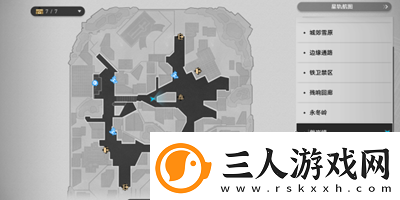 崩坏星穹铁道捉迷藏任务怎么完成