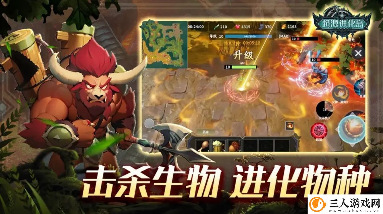 起源进化岛多人模式玩法攻略