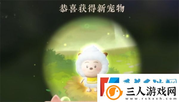 逆水寒手游捕捉懒羊羊攻略