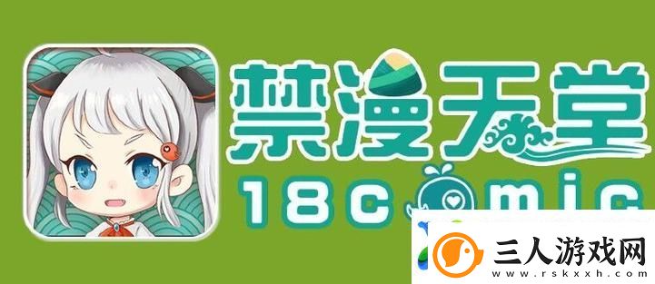 探索“天堂jmcomicron.mic1.7.1”的神秘世界