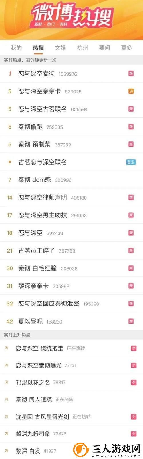 国精产品无人区一码二码三