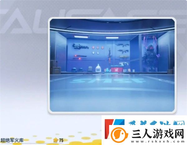 香肠派对ss18季票奖励一览