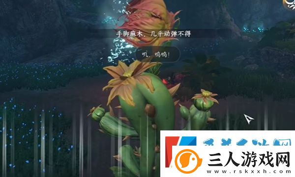逆水寒手游协力同心特质获取方法分享