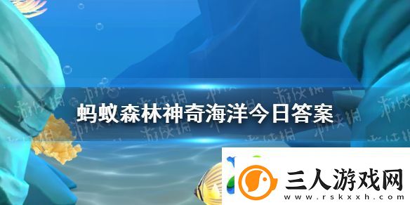 海洋中体型最小的哺乳动物是