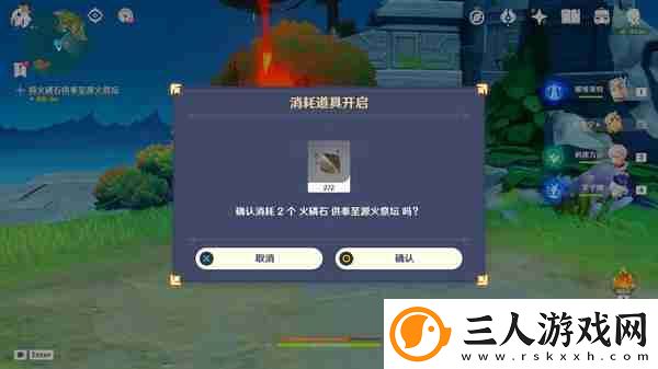 原神启程苍天航路任务详细流程一览