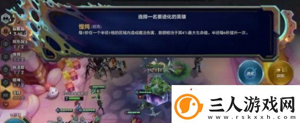 金铲铲s13异常突变阵容怎么搭配