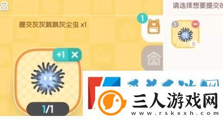 心动小镇大黑脸妆容获得方法详细介绍