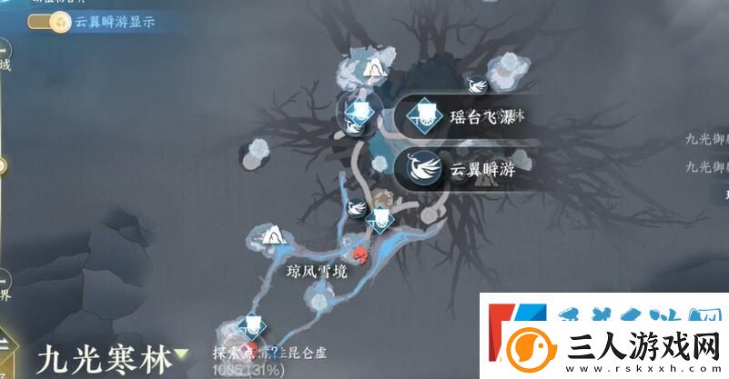 逆水寒手游割草大师成就获取方法分享
