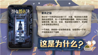 幽灵行者