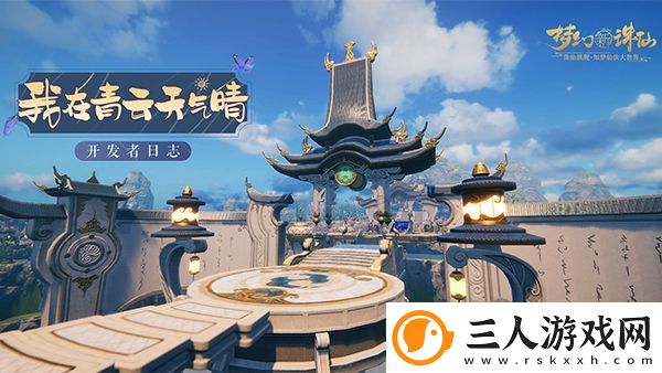梦幻新诛仙古怪的莲花通关攻略一览