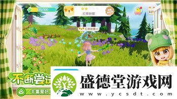 火炬之光怎么刷新商店物品数量提升商店物品刷新效率的小技巧
