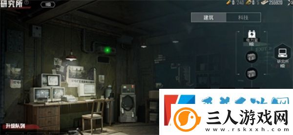 和平精英地铁逃生避难所功能介绍