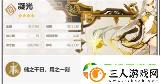 原神手游