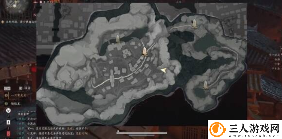 燕云十六声通用奇术详解