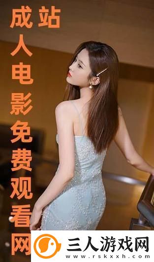 免费高清在线观看人数在哪