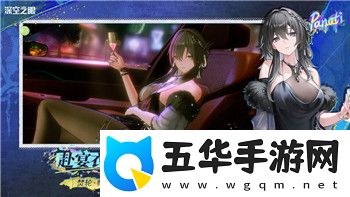 波斯王子时之沙游戏剧情中的命运与时间操控