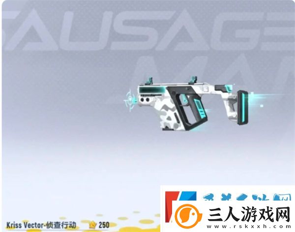 香肠派对ss18季票奖励一览