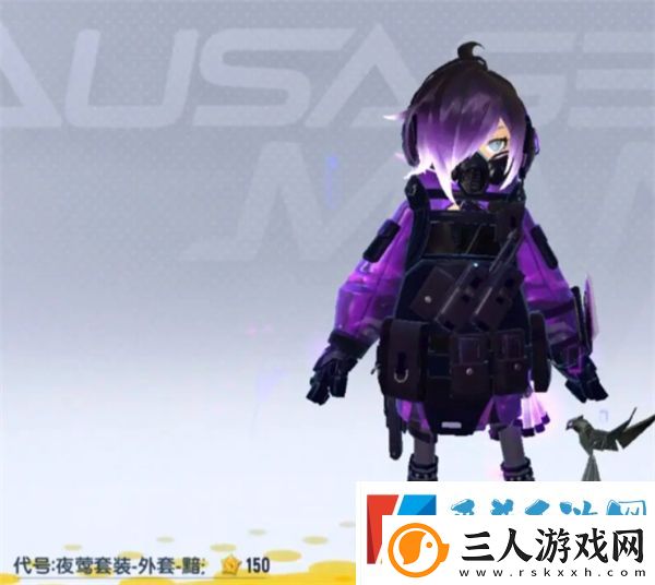 香肠派对ss18季票奖励一览