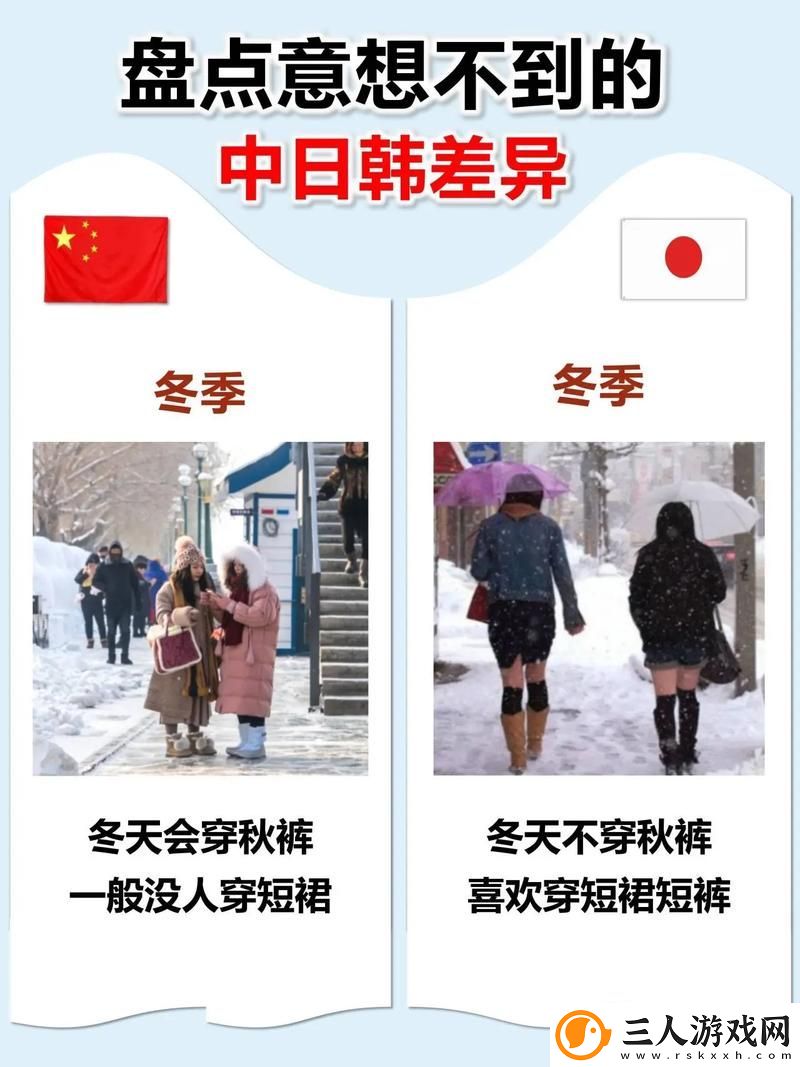 日韩和的一区二区区别是什么知乎被曝光