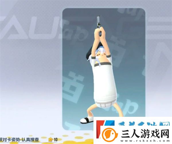 香肠派对ss18季票奖励一览
