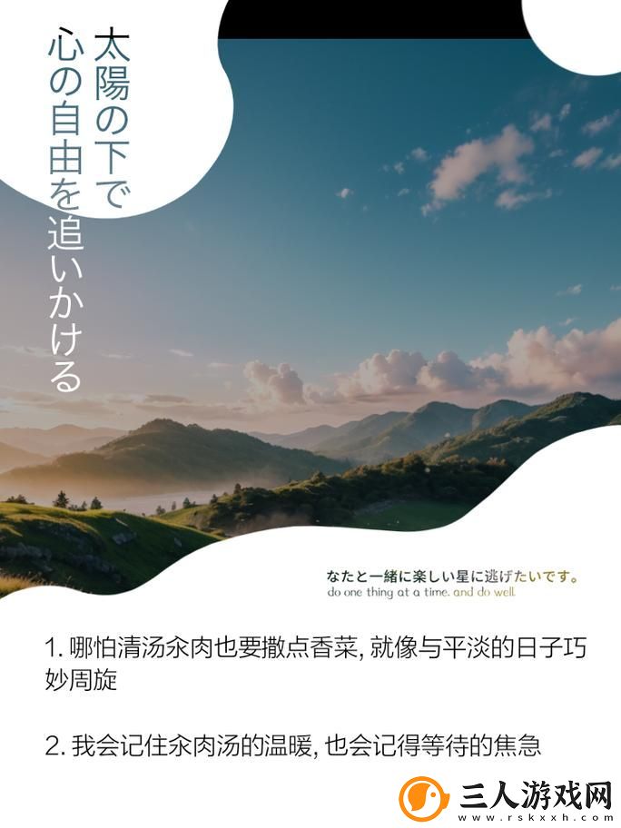 每天在汆肉中醒来催眠调制