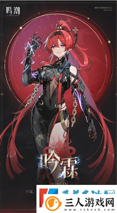 鸣潮1.4版本up角色介绍分享一览