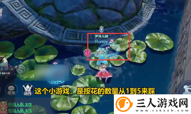 梦幻新诛仙古怪的莲花通关攻略一览