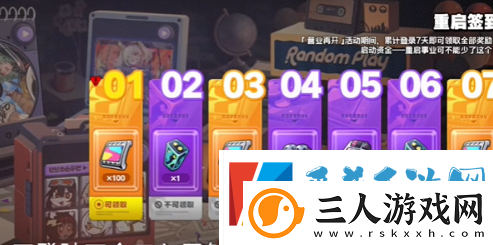 绝区零回归奖励一览分享介绍