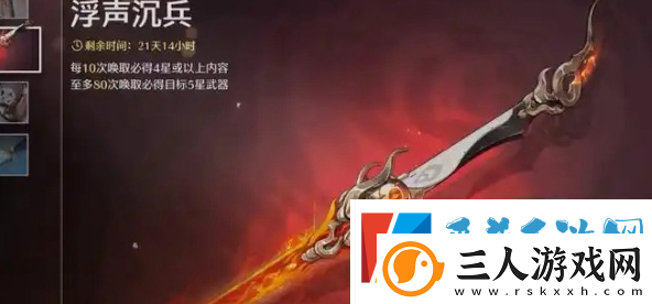 鸣潮椿武器推荐