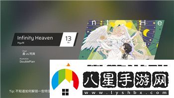 迷失蔚蓝2