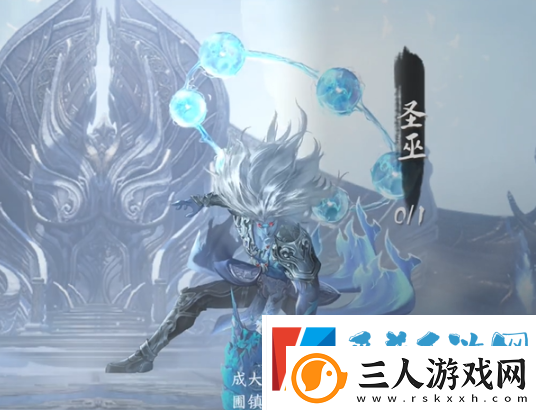 逆水寒手游老一圣巫打法攻略分享