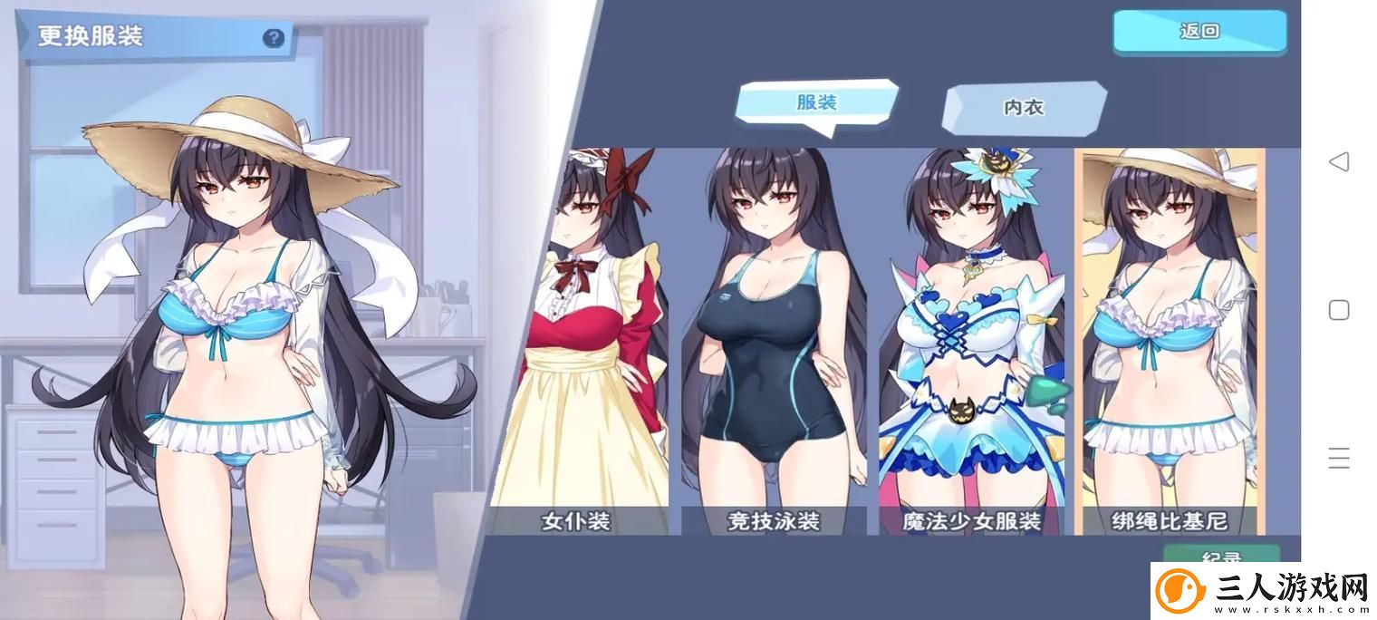 大型黄油手游网站ios