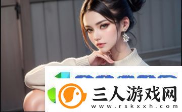 如何在瞒着上司和夫人的情况下高效相处