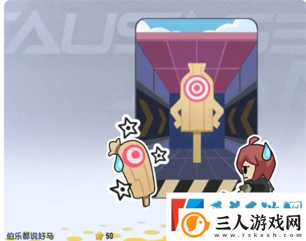 香肠派对ss18季票奖励一览