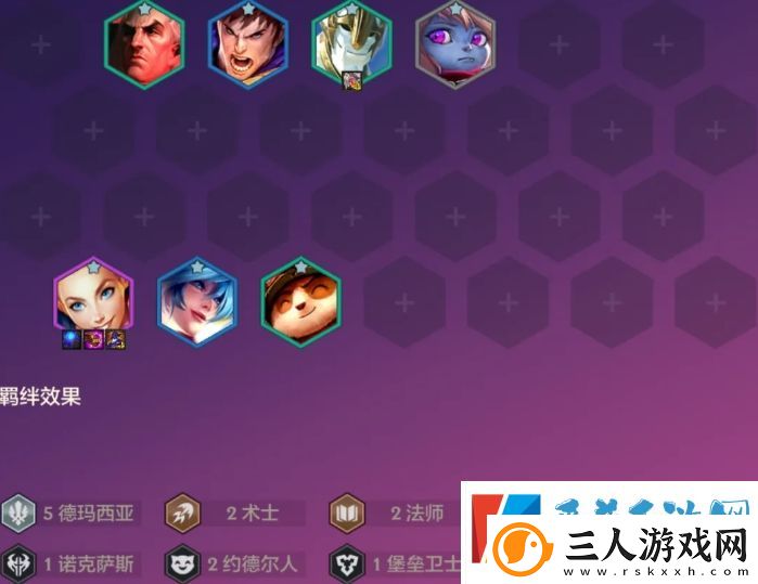 金铲铲之战S9恭喜发财拉克丝开局详细介绍