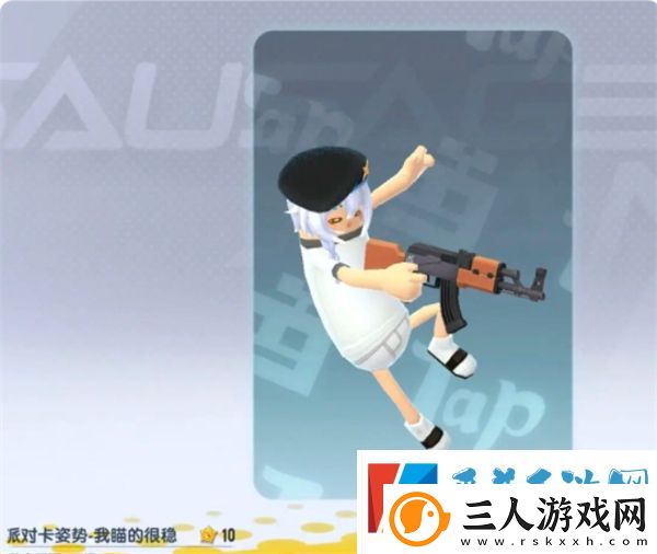香肠派对ss18季票奖励一览
